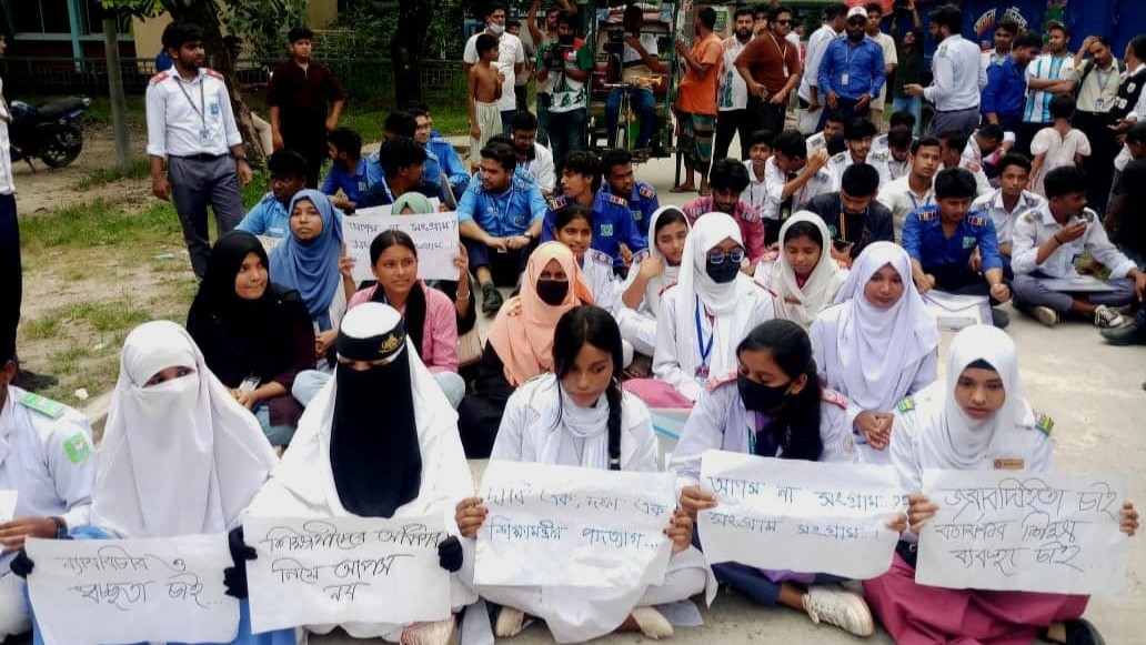 শিক্ষামন্ত্রীর পদত্যাগ দাবিতে রংপুরে এইচএসসি পরীক্ষার্থীদের বিক্ষোভ